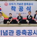 ㈜미건종합건설 이미지