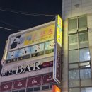 빈스포츠마사지 | 동래마사지 황제스포츠마사지 복부 관리까지 풀코스 받은 후기