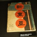 신동아사 이미지