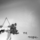스며들펜션
