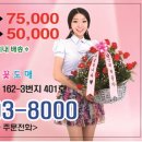 (주)코리아꽃도매