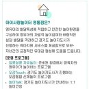 수원동부키즈 이미지