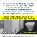 배명자동차공업사 이미지