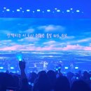 송도컨벤시아 | 이창섭 단독콘서트 EndAnd 송도컨벤시아 인천 첫 콘서트 후기