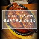 청명역 화장실 이미지