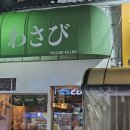 신림로68길 이미지
