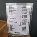 순대정가백암 이미지