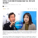 민주당, 이낙연 제명·박지현 탈당 청원 거부‥"동지 공격 중단해야" 이미지