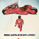 (주)삼지애니메이션