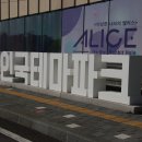 소인국 테마파크 이미지