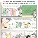 유암초등학교 이미지