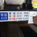 연가네닭한마리 이미지