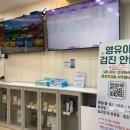 목포미즈아이병원 이미지