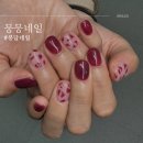 뭉뭉네일