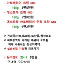 마두이비인후과의원 이미지