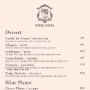 오스테리아나뚜라