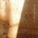 나를 본다 이미지