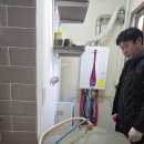 수성설비 - 남구 성명공원길 54 | 수성설비