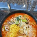 신 아띠마라탕