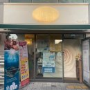 나이스바디&스킨