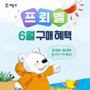 행복한구매2