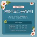 적성보건지소 이미지