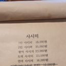 히마와리 이미지