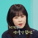 최강희 카카오 검색결과
