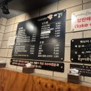 예감쪽갈비 구리점 네이버블로그