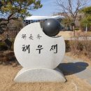 지상어린이공원 공원화장실 이미지