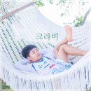 장군복싱클럽 | 아이와 끄라비여행 일정정리 prologue