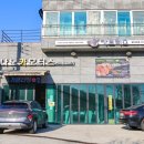 교동카센터 이미지