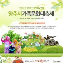 조명박물관 이미지