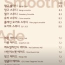 (주)류재은베이커리 행복점 | 류재은베이커리 파주 본점ㅣ 빵 맛집 후기 (메뉴 포함)