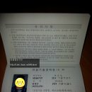 ( 신상정보 ) 자신에게 딱 맞는 건설기술자 경력수첩 발급 방법 사례와 방법!! 이미지