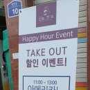 오늘한과카페에뜰점 이미지