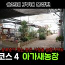 내현농장 이미지