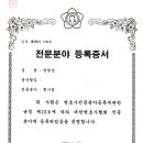 법률사무소예닮