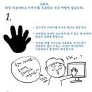 강풀 이미지