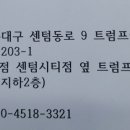보성가방