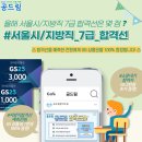 드림편의점 - 안산시 단원구 반달섬1로 88 | 드림편의점