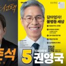 [이재명 후보 제주도 유세 정리] 공약과 일정, 그리고 핵심 메시지
