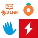 만나중고나라 - 광주시 양벌로 109 | 만나중고나라