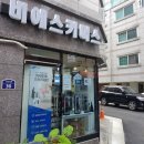 비에스커머스