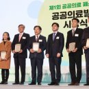 한국보훈복지의료공단중앙보훈병원 이미지
