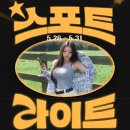 에이블리 3CE 쿠폰 할인 여름 메이크업부터 본챔스 코디까지 최저가 쇼핑 프로예민러 솔직후기