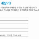 거창-주상-7 이미지