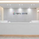 서울플러스이비인후과의원 이미지