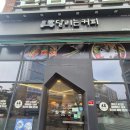 달리는커피원주 - 7454 | 원주 달리는커피 무실점 다이어트 샐러드 샌드위치 라이스보울 베이글 메뉴 후기