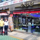 공단시장 이미지